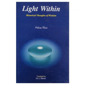 Light Within Historical Thoughts of Wisdom